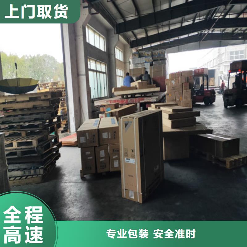 上海到安徽省六安金安区大型货物运输服务为先