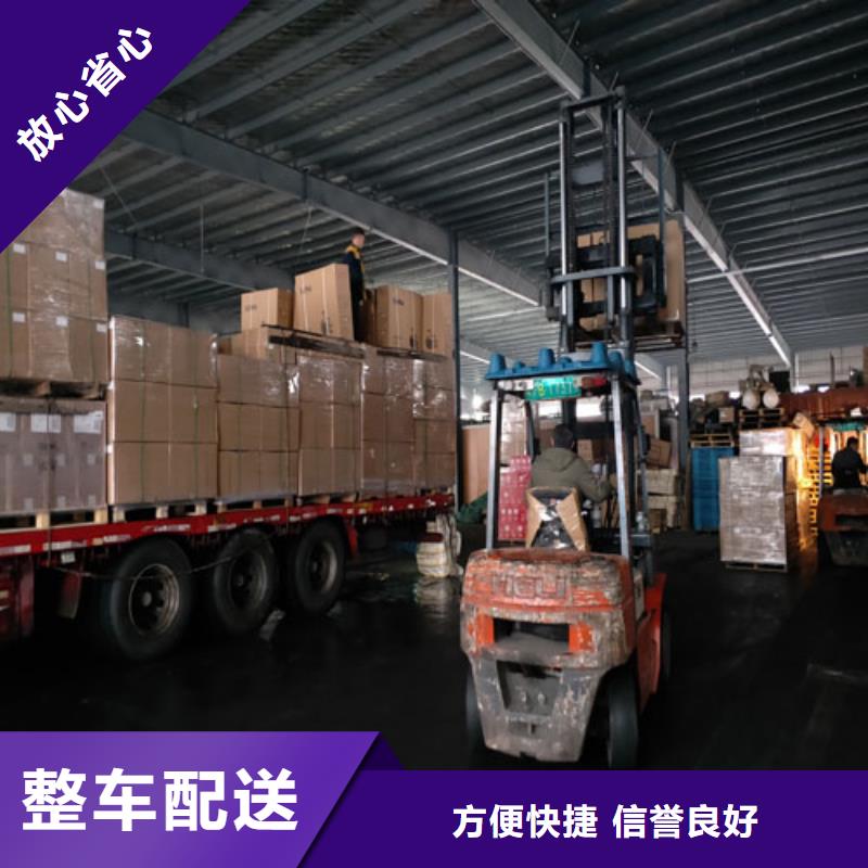 上海到平远设备货运公司价格实惠