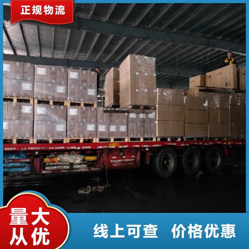 上海到安徽省六安金寨县家电家具运输发货及时