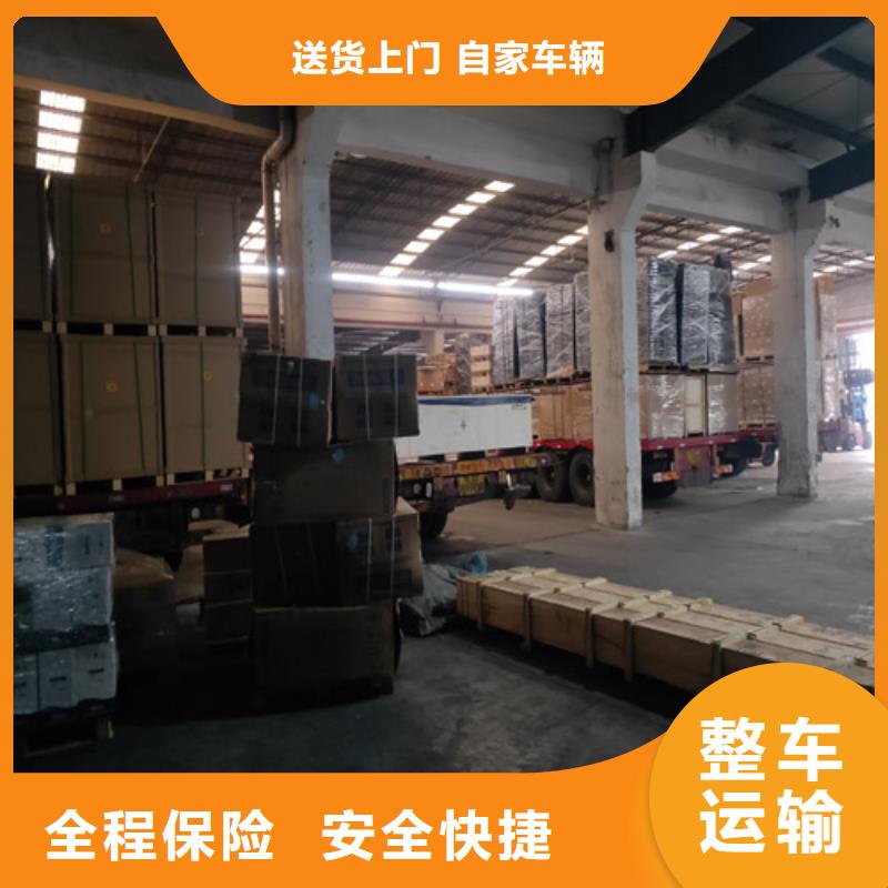 上海到内蒙古包头市专线物流公司品质保障