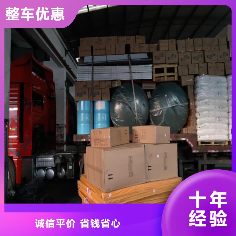 上海到河南省开封市大型设备运输信息推荐