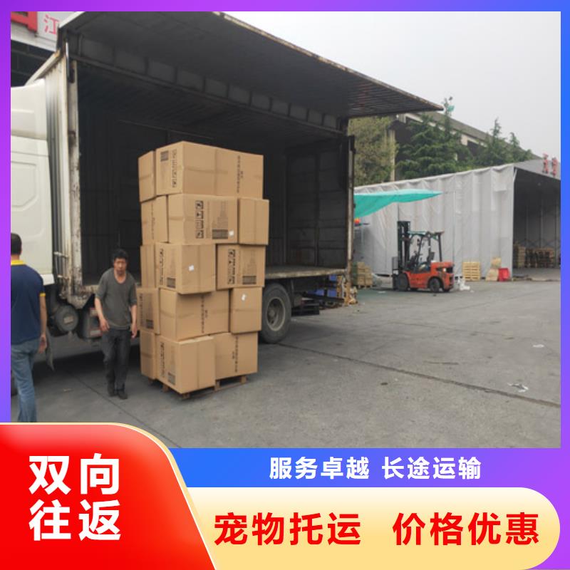 上海到雨花行李包车物流10年经验