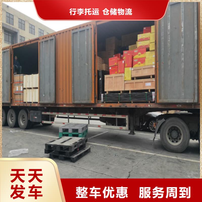 上海到烟台莱阳包车托运提供上门提货