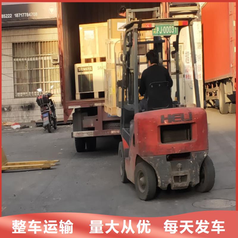 上海到益阳家电家具运输值得信赖