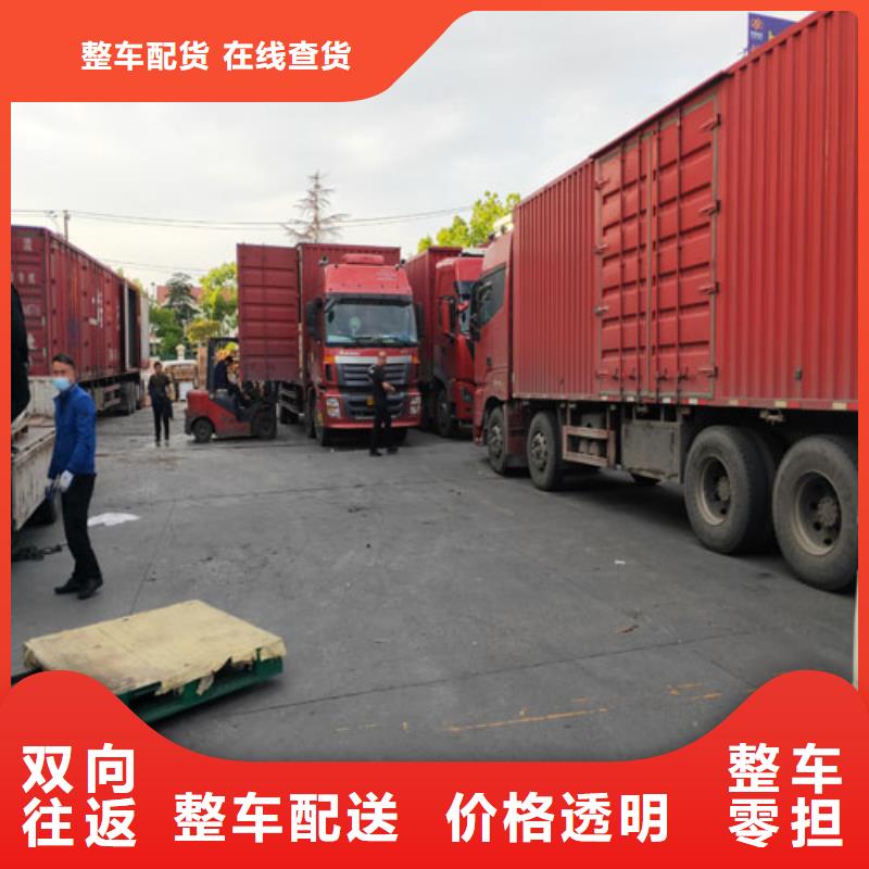上海到河南省开封通许县运输专线公司品质保障