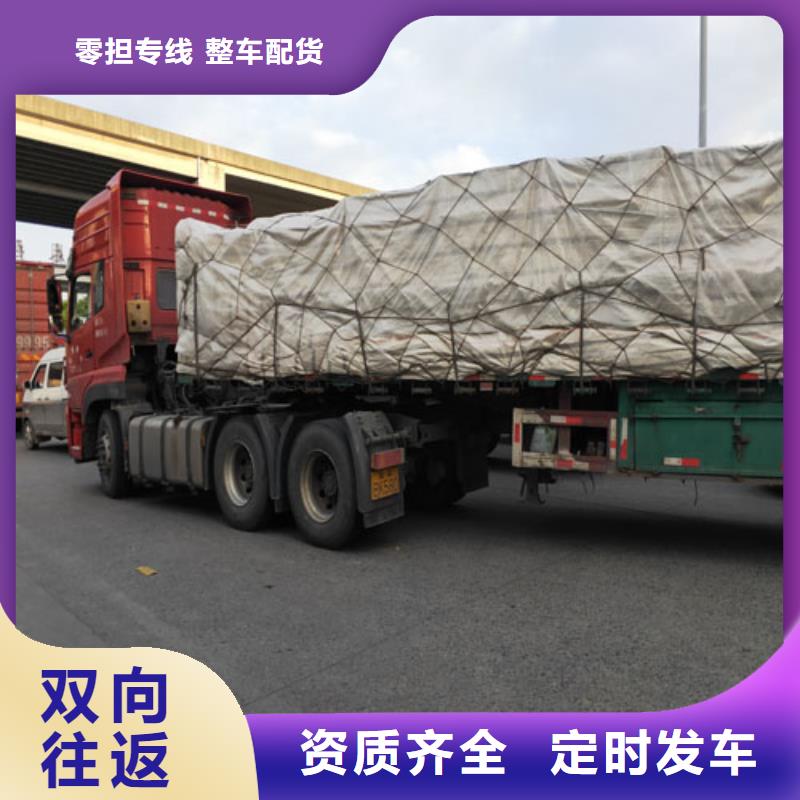 上海到云南红河市货运物流专线质量可靠
