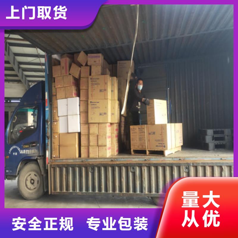 上海到益阳安化行李托运专业快速