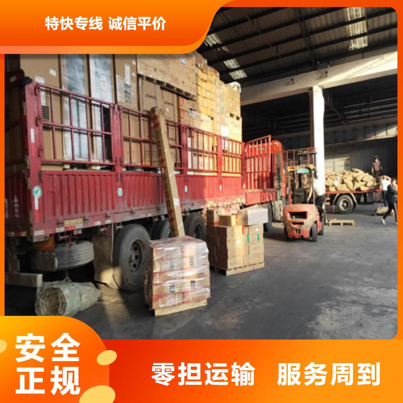 上海到弥渡大件物品运输价格合理