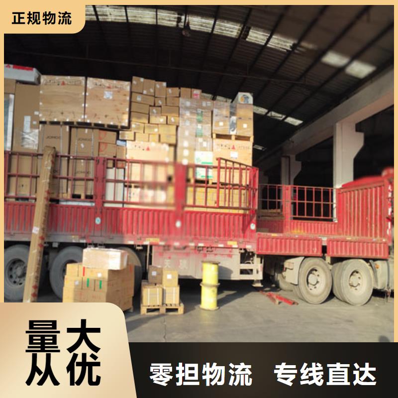 上海到衡南大件物品运输来电咨询