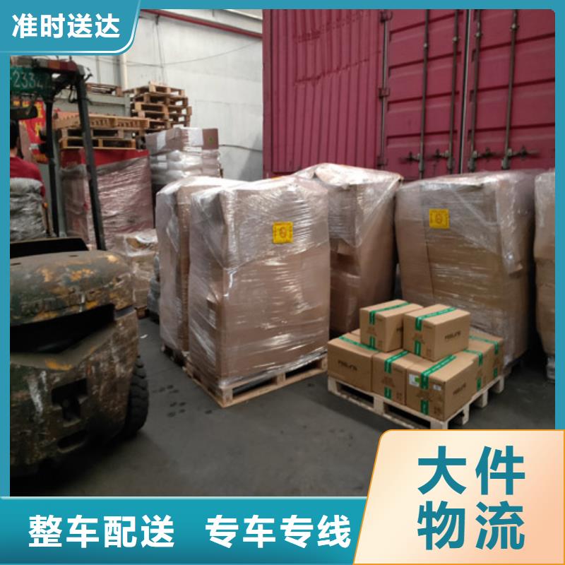 上海到淄川设备货运公司上门服务