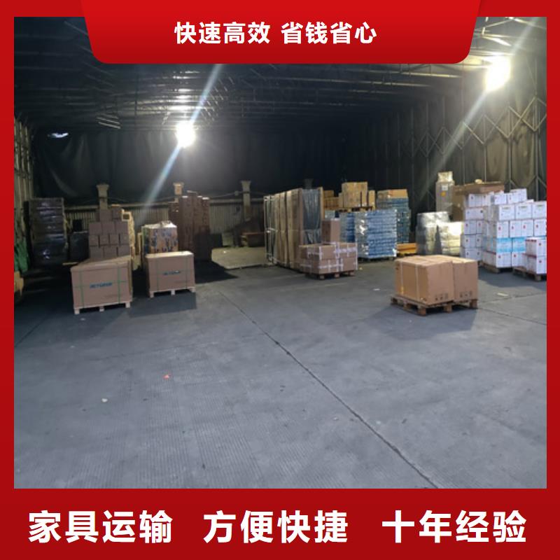 上海到甘肃省平凉崆峒区大型货物运输发货及时