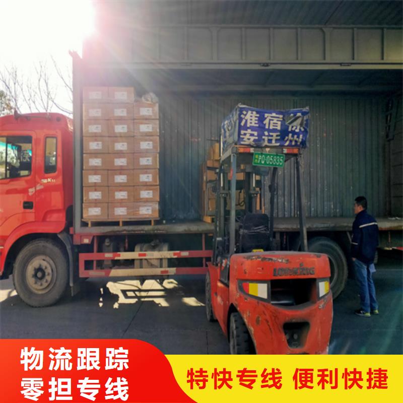 上海到威海市包车物流托运全程监控