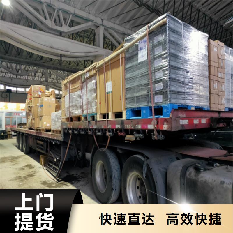 上海到西藏省改则县直达货运专线质量可靠