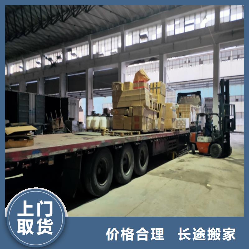 上海到安徽省花山区零担货运物流发货及时