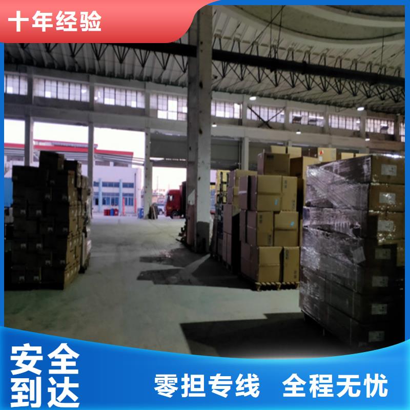 上海到广西省防城港港口零担货运量大从优