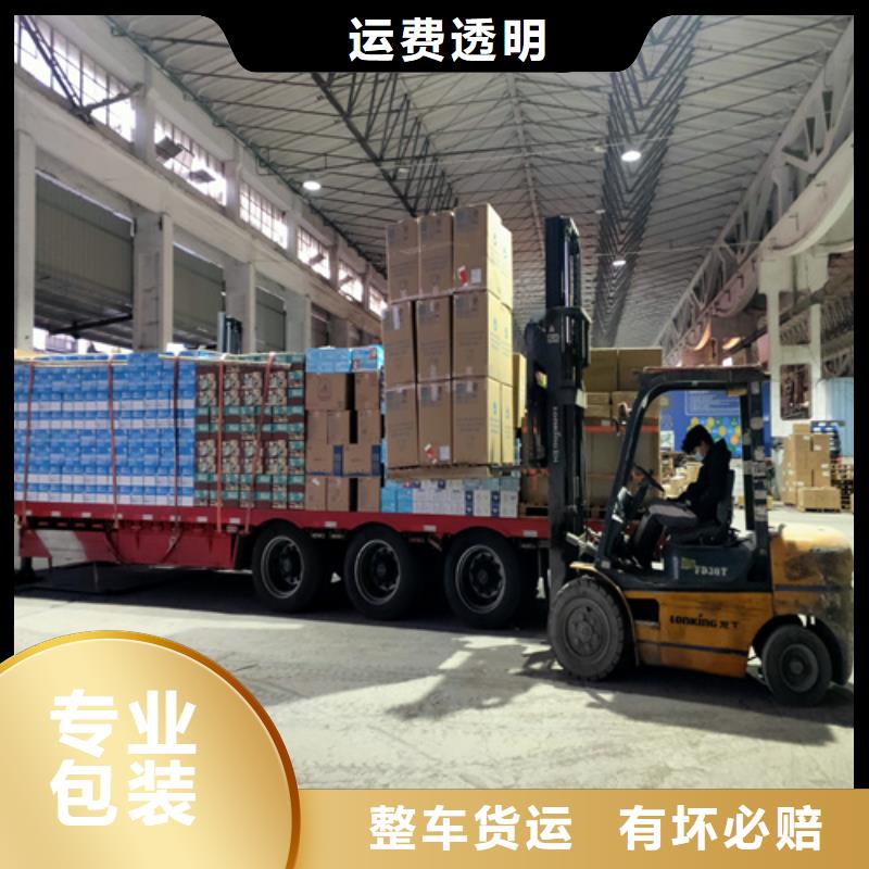 上海到四平市梨树设备运输质量可靠