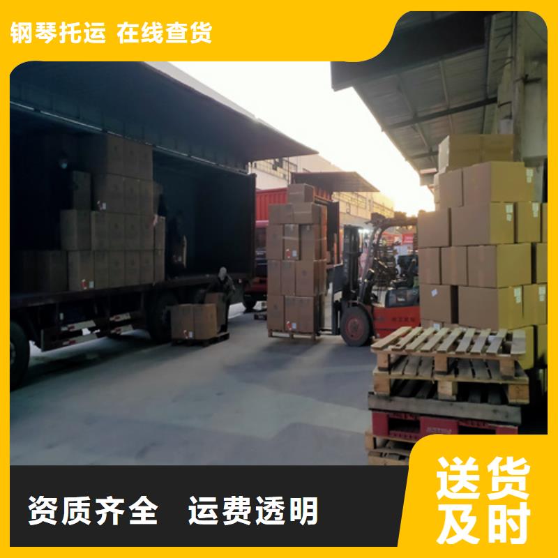 上海到湖南省长沙市开福家具托运放心选择