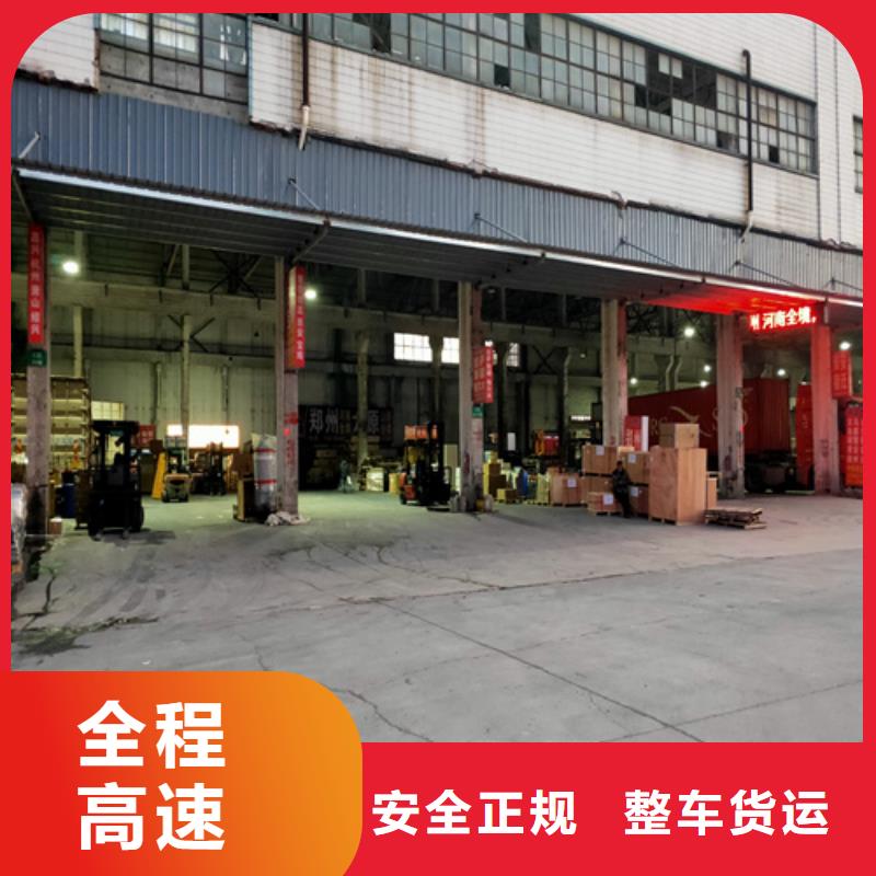 上海到扬州市高邮设备托运公司价格优
