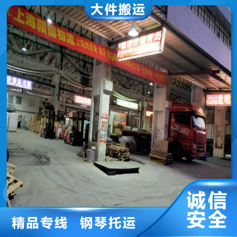 上海到河北省武强回头车配货质量可靠