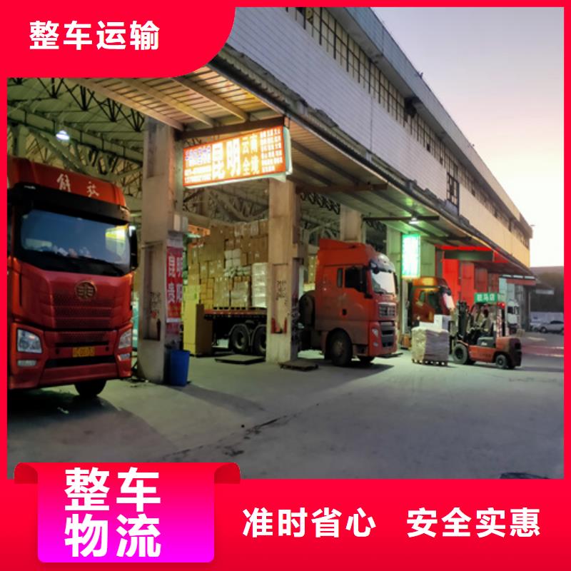 上海到江苏扬州市广陵区包车物流托运性价比高