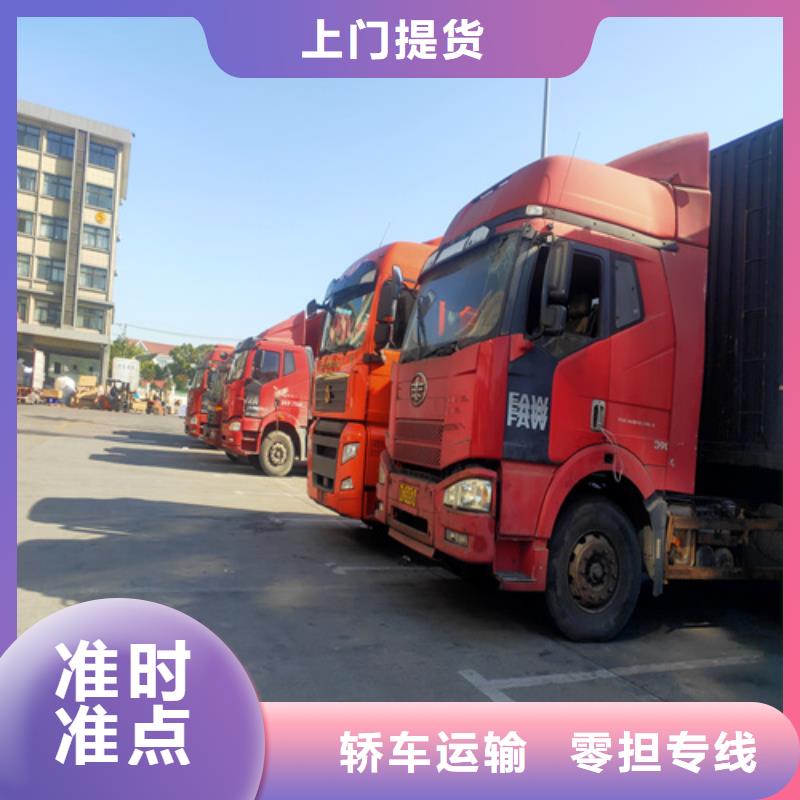 上海到商丘市货物运输服务为先