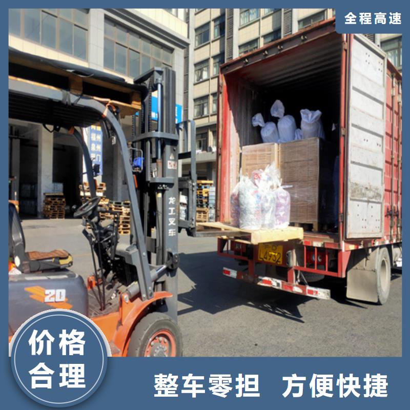上海到泉州整车包车运输近期行情