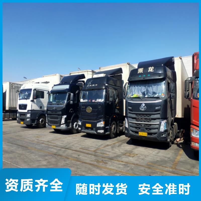 上海到江西上饶市弋阳县整车货运公司推荐厂家