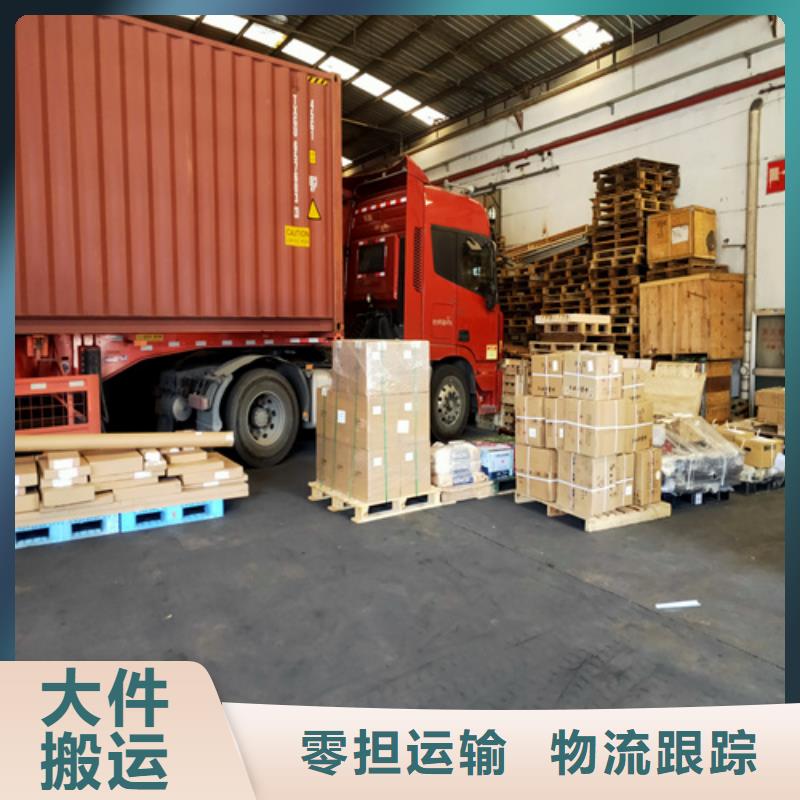 上海到山西省夏县行李搬家运输推荐厂家