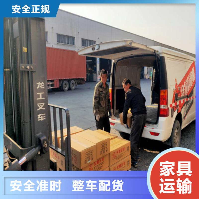 ​上海到四川省雅安石棉大件运输性价比高