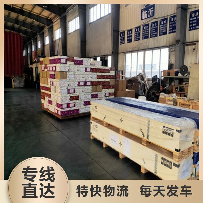 上海到山东省烟台龙口货运物流公司欢迎来电
