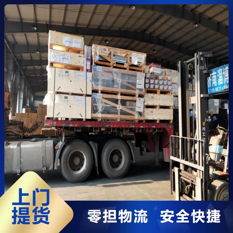 上海到黑龙江牡丹江市爱民区货物运输为您服务