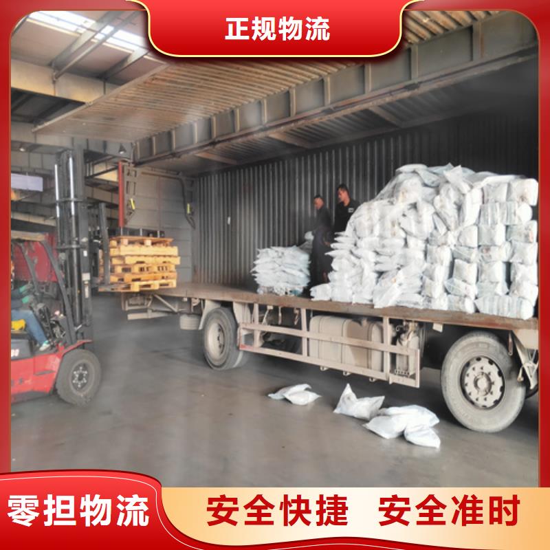 上海到河南省牧野区直达货运专线在线报价