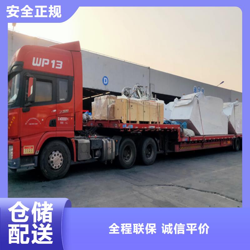 上海到辽宁盘锦市兴隆台区回程车货运质量可靠