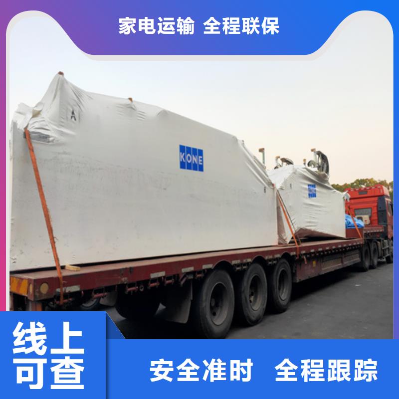 上海到钦州市整车货运公司全程监控