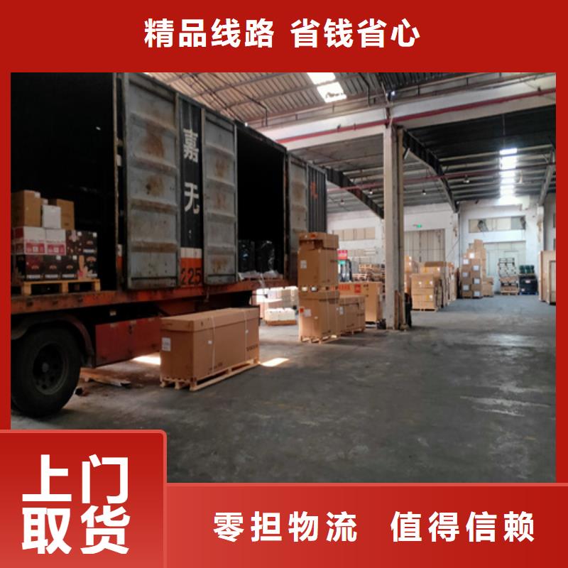 湖南专线运输上海到湖南长途物流搬家散货拼车