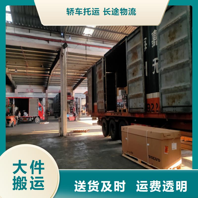 上海到山东省威海市荣成长途搬家厂家直供