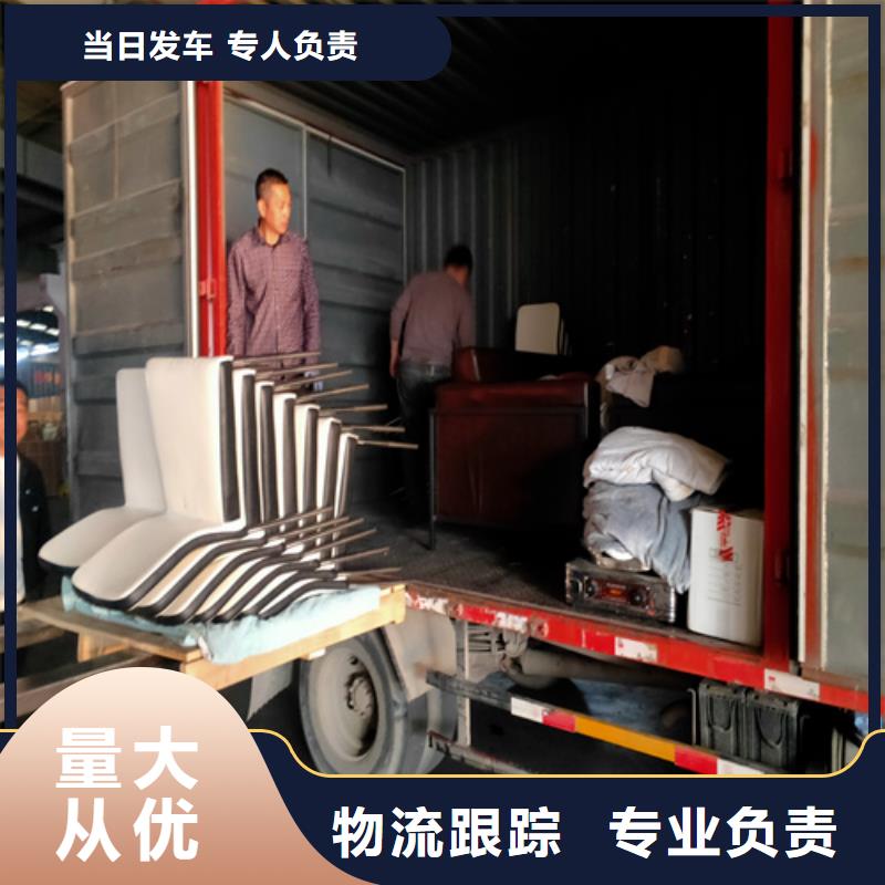 上海到陕西商洛市镇安县货物运输推荐货源