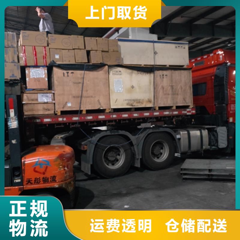 上海到湖北省汉川市直达货运专线发货及时