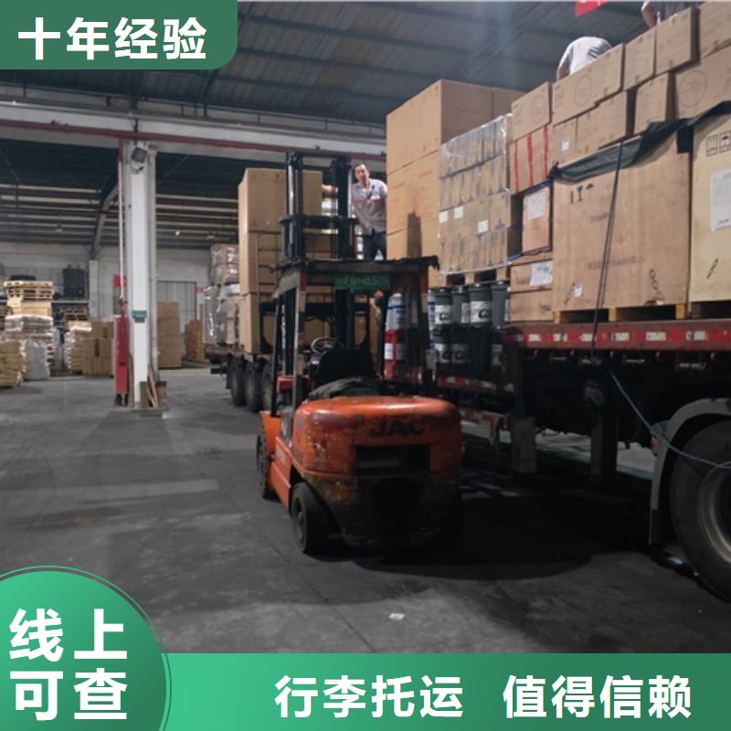 上海到安徽铜陵市狮子山区整车货运公司性价比高