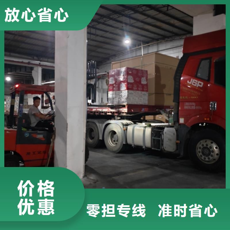 上海到广东省中山小榄镇货运物流公司客户至上
