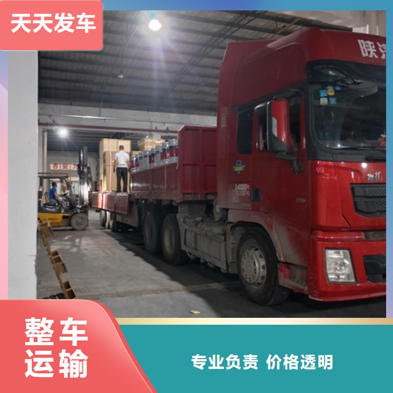上海到通辽市包车物流托运全程监控