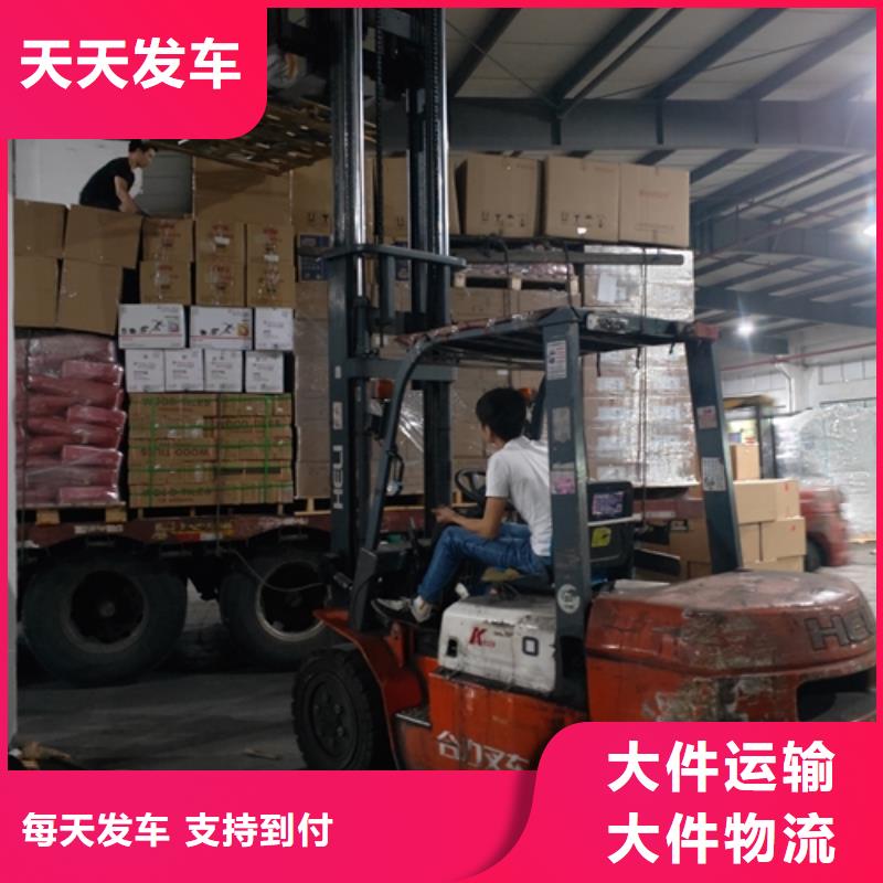 上海到安徽省谢家集区大件运输公司欢迎电询