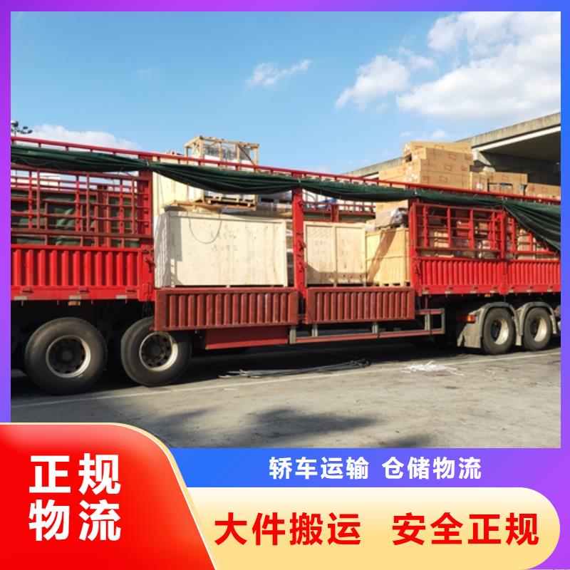 上海到甘肃省定西渭源货运物流公司解决方案