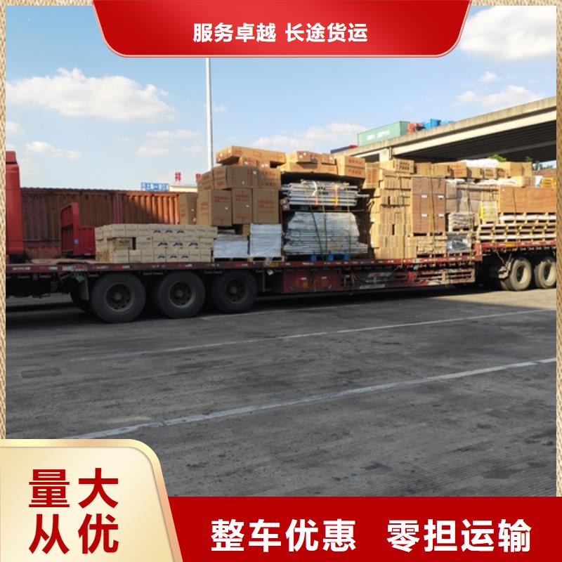 上海到山东省兰山区直达货运专线价格低