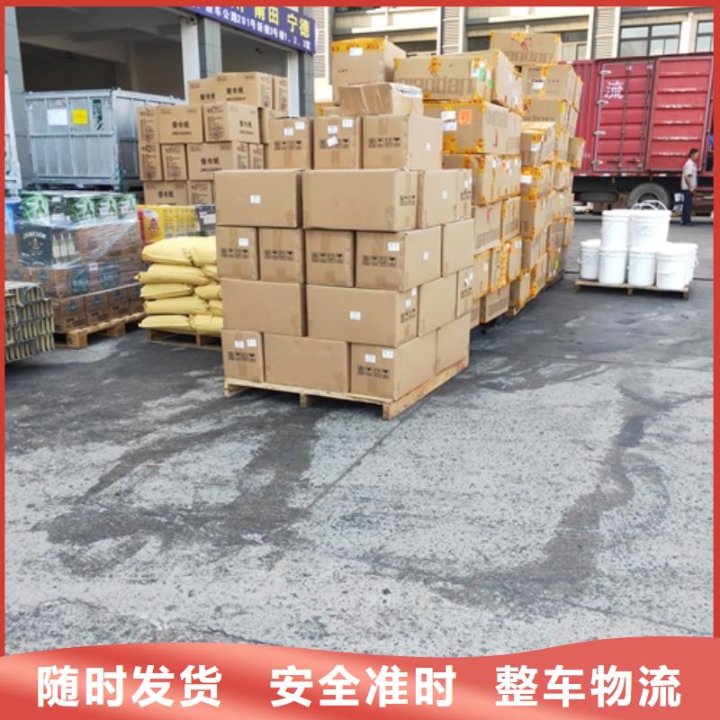 上海到合肥市专线货运全程保险
