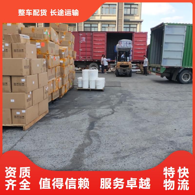 上海到潮州零担货运物流上门服务