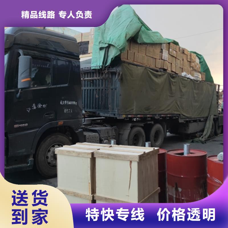 上海到湖北省武汉市青山零担货运运输为您服务