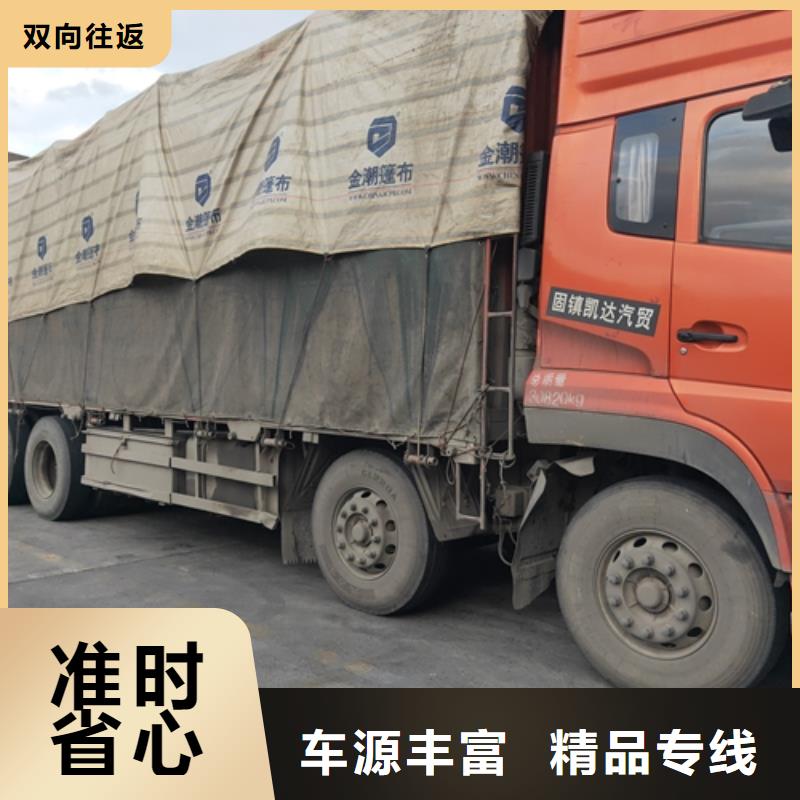 上海到安徽合肥市长丰县整车货运公司价格优惠
