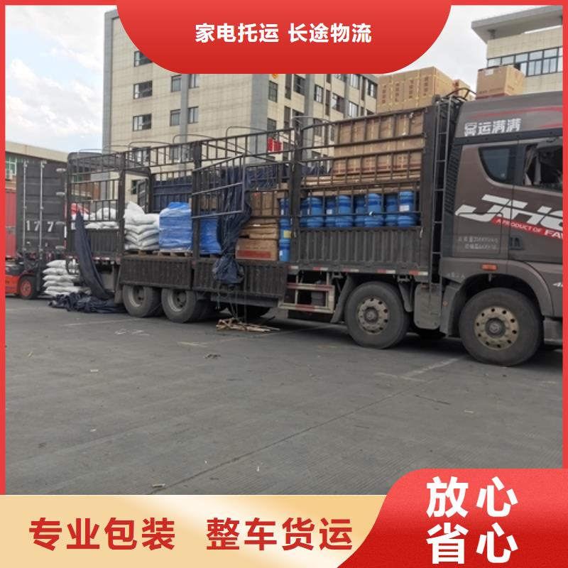江苏专线运输上海到江苏物流回程车整车、拼车、回头车