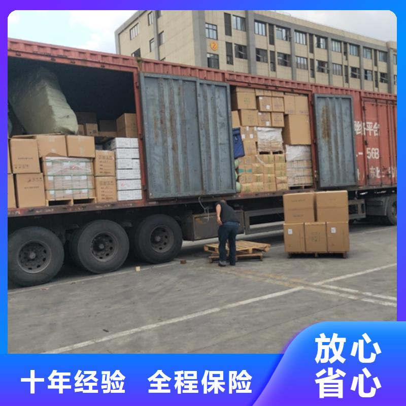 上海到四川省江安县物流货运发货及时